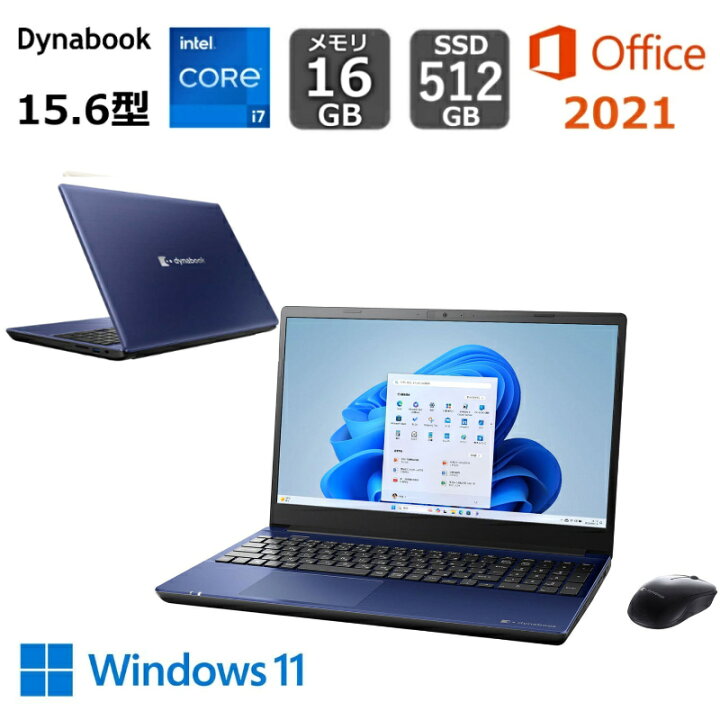 楽天市場】【展示品】 ダイナブック ノートパソコン dynabook T7 15.6 