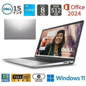 【新品】 DELL デル ノートパソコン Inspiron 15 3000 3530 15.6型FHD/ Core i3/ Core i5/ メモリ 8GB 16GB/ SSD 512GB/ Windows 11/ 2024 Office 付き/ シルバー/ カーボンブラック
