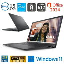 【新品】 DELL デル ノートパソコン Inspiron 15 3000 3530 15.6型FHD/ 第13世代Core i3-1305U / メモリ 8GB/ SSD 512GB/ Windows 11/ 2024 Office 付き/ カーボンブラック/ シルバー