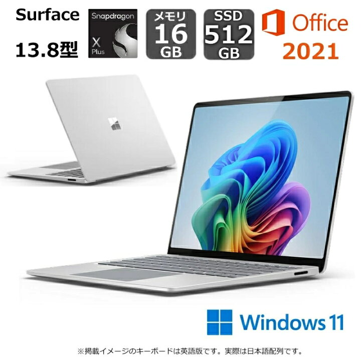 楽天市場】【新品】 マイクロソフト Microsoft Surface Laptop （第7 