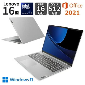 【展示品】 Lenovo AI 搭載 ノートパソコン AI PC ideaPad Slim 5i Gen 9 16型/ Windows 11/ Core Ultra 5/ メモリ 16GB/ SSD 512GB/ MS Office付き/ クラウドグレー
