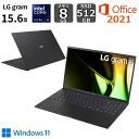 【新品】 LGエレクトロニクス ノートパソコン AI PC LG gram 15Z90S 15.6型/ Core Ultra 5 125H/ メモリ8GB/ SSD 512GB/ Windows 11/ Office付き/ 顔認証/ 英語(US)キーボード/ ブラック