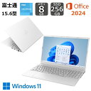 【展示品】 富士通 FUJITSU ノートパソコン FMV Lite 15.6型 FHD/ Celeron 7305/ メモリ 8GB/ SSD 256GB/ Windows 11 / Webカメラ/ 2024 Office付き/ アーバンホワイト