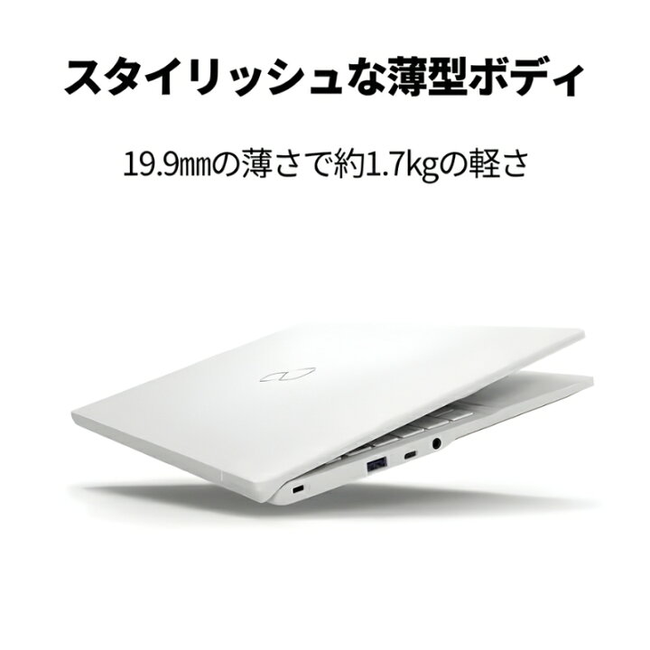 楽天市場】【展示品】 富士通 FUJITSU ノートパソコン FMV Lite 15.6型 