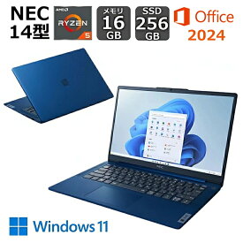 【新品】 NEC ノートパソコン LAVIE N14 14型/ Ryzen 5/ メモリ 16GB/ SSD 256GB/ Windows 11/ WEBカメラ/ Office付き/ ネイビーブルー