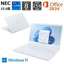 【新品】 NEC ノートパソコン LAVIE N15 15.6型/ Core i5-1235U/ メモリ 8GB/ SSD 256GB/ Windows 11/ WEBカメラ/ 2024 Office付き/ Wi-Fi 6E/ 日本語キーボード/ ホワイト