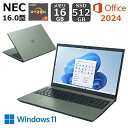 【展示品】 NEC ノートパソコン LAVIE N16 16型 IPS液晶/ Ryzen 7 7735U 8コア / メモリ 16GB/ SSD 512GB/ Windows 11/ Office付き2024/ Webカメラ/ DVDドライブ/ オリーブグリーン