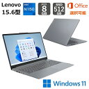 【新品】 Lenovo ノートパソコン IdeaPad Slim 3i Gen 9 15.6型/ Intel N150 ( Core i3 同等性能)/ メモリ 8GB/ SSD 512GB/ Windows 11/ Webカメラ/ Office付き選択可能/ アークティックグレー
