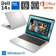 【新品】 DELL デル ノートパソコン Dell 14型 WUXGA/ Windows 11/ Core 5 120U ( Core i5 同等性能)/ メ…