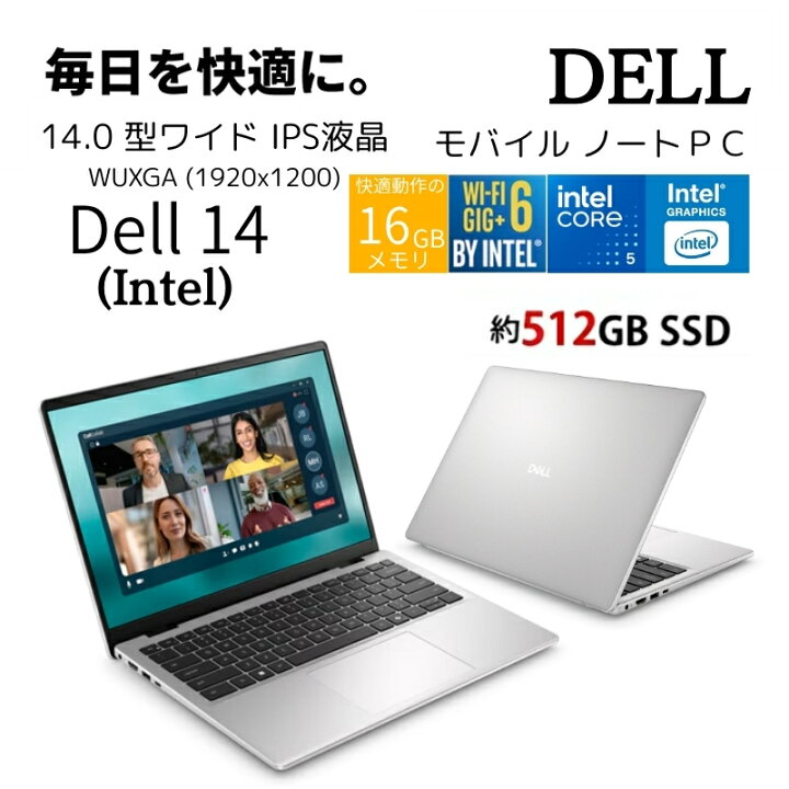 楽天市場】【新品】 DELL デル ノートパソコン Dell 14型 WUXGA 