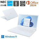 【展示品】 NEC ノートパソコン LAVIE N15 15.6型 IPS液晶 / Core i3 1215U/ メモリ 8GB 16GB選択可能/ SSD 256GB/ Windows 11/ WEBカメラ/ 2024 Office付き/ DVDドライブ/ パールホワイト