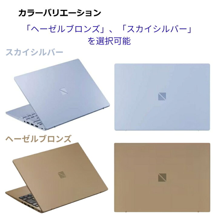 楽天市場】【新品】 NEC ノートパソコン LAVIE N13 Slim 13.3型/ Core 