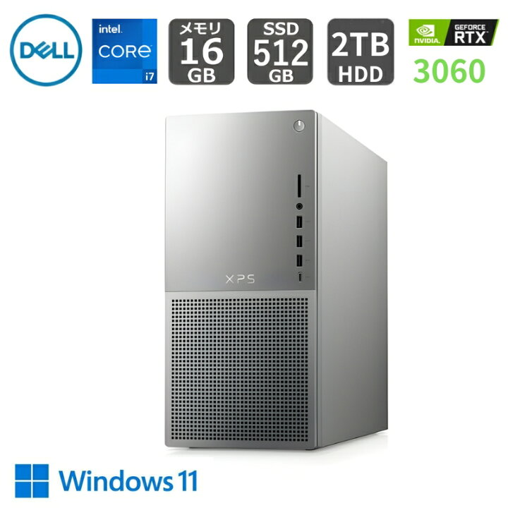 楽天市場】【展示品・代引不可】Dell デスクトップPC XPS タワー 8960 