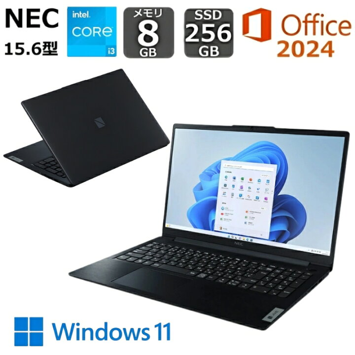 楽天市場】【新品】 NEC ノートパソコン LAVIE N15 15.6型 IPS液晶 