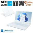 【展示品】 NEC ノートパソコン LAVIE N16 16.0型/ Core i3 1315U/ メモリ 8GB 16GB/ SSD 512GB/ Windows 11/ Wi-Fi 6E/ WEBカメラ/ DVDドライブ/ Office付き/ パールホワイト