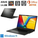 【新品】 ASUS エイスース ノートパソコン ノートPC Vivobook 14型/ Ryzen 5-7520U/ メモリ 16GB/ SSD 512GB/ Windows 11/ Office付き選択可能/ Webカメラ/ ミックスブラック