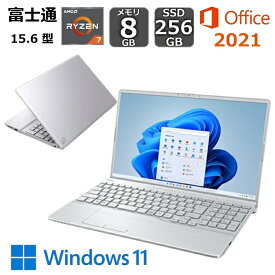 【展示品】 富士通 FUJITSU ノートパソコン FMV LIFEBOOK AH50 15.6型/ FHD/ Ryzen 7 5700U/ メモリ 8GB/ SSD 256GB/ Win11 / Webカメラ/ テンキー/ Office付き/ ファインシルバー/ ブライトブラック