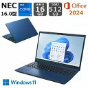【開封・未使用品】 NEC ノートパソコン LAVIE N16 16.0型/ Core i5 1335U/ メモリ 16GB/ SSD 512GB/ Windows 11/ Wi-Fi 6E/ WEBカメラ/ DVDドライブ/ Office付き/ ネイビーブルー パールホワイト選択可能