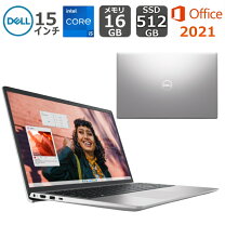 楽天市場】dell ノートパソコン office 新品 1tbの通販