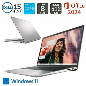 【新品】 DELL デル ノートパソコン Inspiron 15 3000 3530 15.6型FHD/ Core i3/ Core i5/ メモリ 8GB 16GB/ SSD 512GB/ Windows 11/ 2024 Office 付き/ シルバー/ カーボンブラック