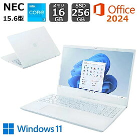 【開封・未使用品】 NEC ノートパソコン LAVIE N15 15.6型 IPS液晶 / Core i3 1215U/ メモリ 16GB/ SSD 256GB/ Windows 11/ WEBカメラ/ 2024 Office付き オフィス付き/ DVDドライブ/ パールホワイト 仕事 ビジネス 在宅 オフィス