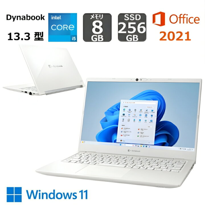 楽天市場】【展示品】 dynabook ノートパソコン dynabook G6 13.3型 