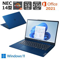 楽天市場】ノートパソコン 14インチ office付き（CPU製品名AMD Ryzen 5 