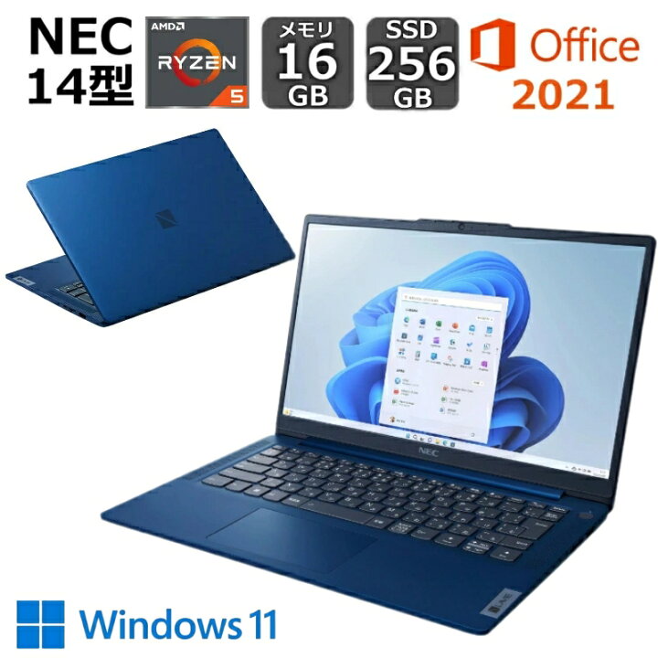 楽天市場】【開封・未使用品】 NEC ノートパソコン LAVIE N14 14型 