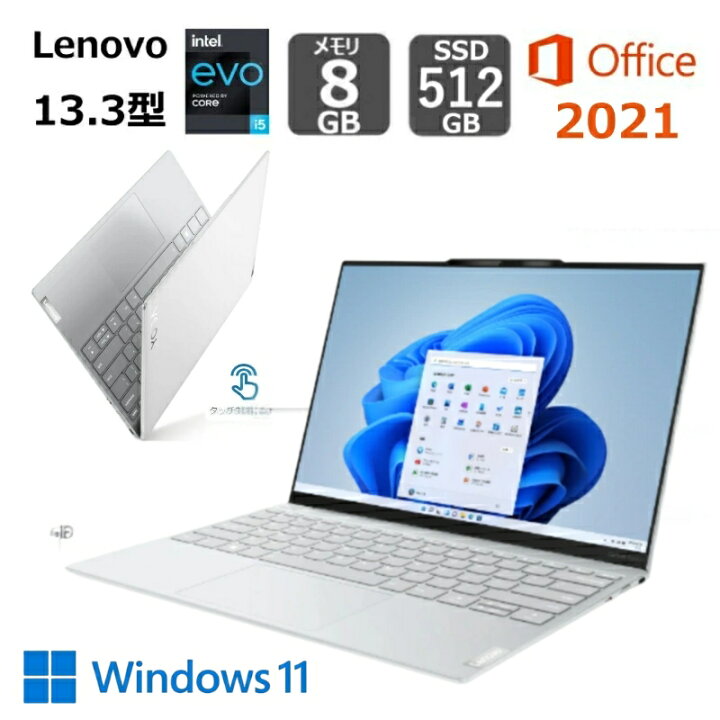 楽天市場】【展示品】 Lenovo 薄型 軽量 ノートパソコン Lenovo Yoga 