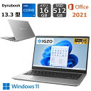 【展示品】 ダイナブック ノートパソコン dynabook S6 13.3型/ Windows 11 / Core i5-1334U / メモリ16GB/ SSD 512GB/ Office付き/ Webカメラ/ プレミアムシルバー