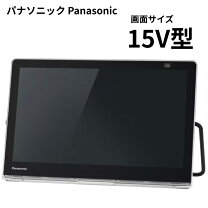 楽天市場】ビエラ 15v お風呂 タッチパネルの通販