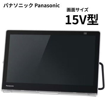 楽天市場】【中古】パナソニック 10V型 液晶 テレビ プライベート 