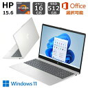 【新品】 HP ノートパソコン HP 15-fc0000 薄型 15.6型 IPS/ Copilotキー/ Wi-Fi 6E/ Ryzen 5 (Corei7 同等性能）/ メモリ 16GB/ SSD512GB/ Windows 11/ Webカメラ/ Office付き選択可能/ 指紋認証/ ナチュラルシルバー