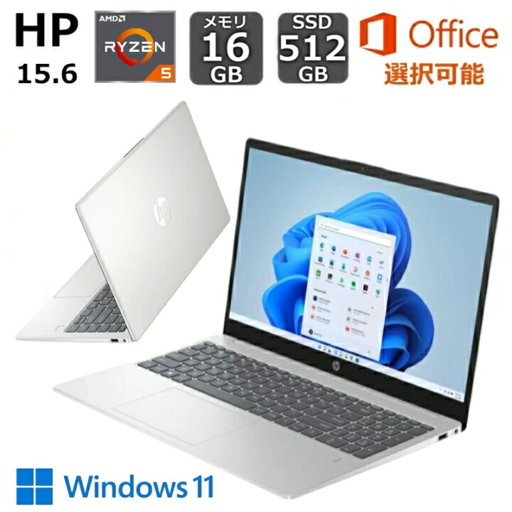 楽天市場】【新品】 HP ノートパソコン HP 15-fc0000 薄型 15.6型 IPS 