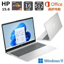 【新品】 HP ノートパソコン HP 15 薄型 15.6型/ Ryzen 5 (Corei7 同等性能）/ メモリ 16GB/ SSD 512GB/ Windows 11/ Office付き選択可能 / Webカメラ/ 指紋認証/ Copilotキー/ Wi-Fi 6E/ ナチュラルシルバー