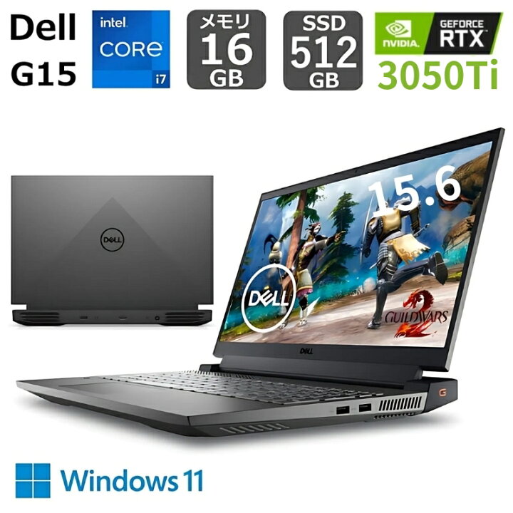 楽天市場】【展示品】 Dell ゲーミングノートパソコン Dell G15 5520 