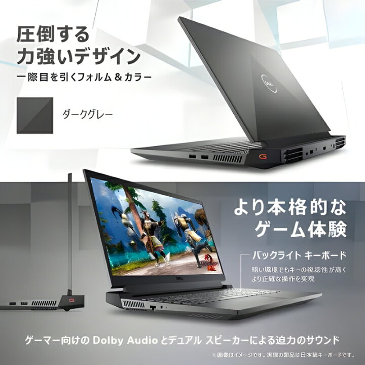 楽天市場】【展示品】 Dell ゲーミングノートパソコン Dell G15 5520 