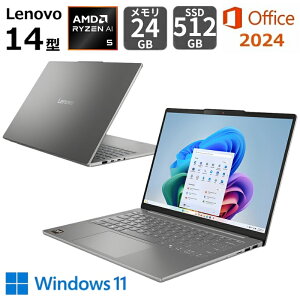 �y�V�i�z Lenovo AI ���� �m�[�g�p�\�R�� AI PC Copilot+ PC IdeaPad Slim 5 Gen 10 14�^/ Ryzen AI 5 340/ ������ 24GB/ SSD 512GB/ Windows 11/ Office�t��/ NPU����/ ���i�O���[