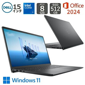 【新品】 DELL デル ノートパソコン Dell 15 DC15250 15.6型FHD/ Core 3 100U/ メモリ 8GB/ SSD 512GB/ Windows 11/ 2024 Office付き/ プラチナシルバー カーボンブラック