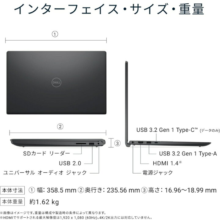 楽天市場】【新品】 DELL デル ノートパソコン Dell 15 DC15250 15.6型 