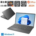 【開封・未使用品】 富士通 FUJITSU ノートパソコン FMV Note A 15.6型/ AMD Ryzen 5/ メモリ 16GB/ SSD 256GB/ Windows 11 / Webカメラ/ テンキー/ Office付き/ ブラック