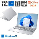 【展示品】 富士通 FUJITSU ノートパソコン FMV LIFEBOOK AH50/J3 16型/ Core i7-1255U/ メモリ 16GB/ SSD 256GB/ Windows 11/ Office付き/ DVD/ Webカメラ/ シルバー