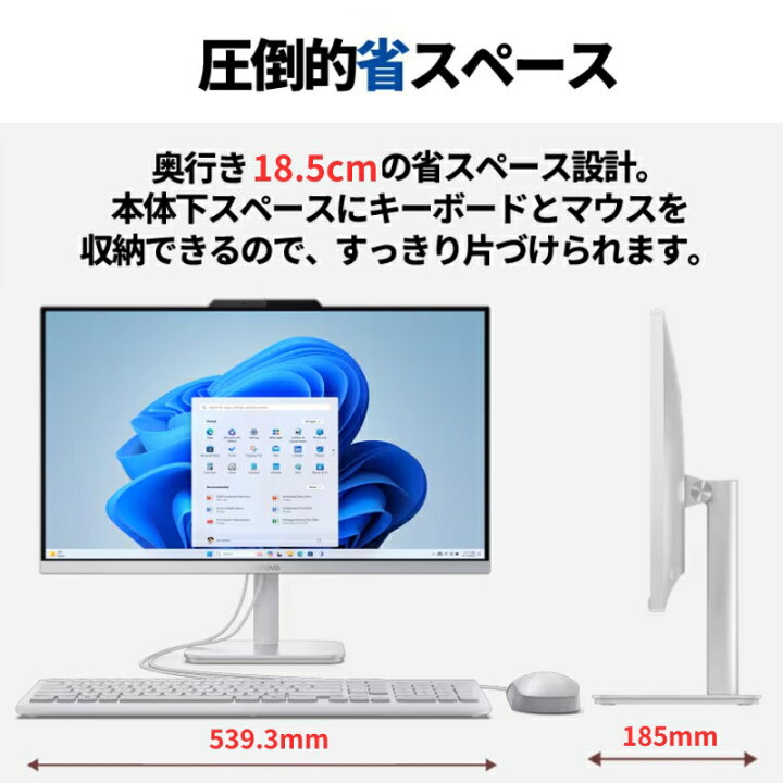 楽天市場】【新品】 LENOVO レノボ All-In-One 一体型 デスクトップPC 