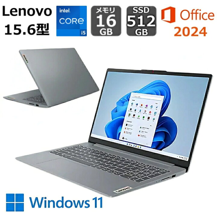 楽天市場】【新品】 Lenovo ノートパソコン ノートPC IdeaPad Slim 3i 