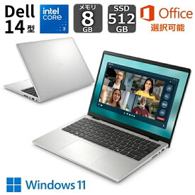 【新品】 DELL デル ノートパソコン Dell 14型 FHD+/ Core 3 100U ( Core i3 同等性能)/ メモリ 8GB/ SSD 512GB/ Windows 11/ Webカメラ/ Office付き選択可能/ プラチナシルバー
