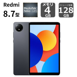 �y�V�i�z XIAOMI �V���I�~ Redmi Pad SE 8.7 �^�u���b�gPC Android�^�u���b�g Graphite Gray VHU5133JP MediaTek Helio G85/ ������ 4GB/ �X�g���[�W�e�� 128GB/ Wi-Fi���f�� / �O���[