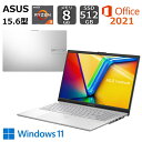 【展示品】 ASUS エイスース ノートパソコン Vivobook GO 15 E1504FA 15.6型/ Ryzen 3 7320U/ メモリ 8GB/ SSD 512GB/ Windows 11/ Office付き/ シルバー