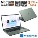 【展示品】 NEC ノートパソコン LAVIE N16 16型 IPS液晶/ Ryzen 7 7735U 8コア / メモリ 16GB/ SSD 512GB/ Windows 11/ 2024 Office付き/ Webカメラ/ DVDドライブ/ オリーブグリーン
