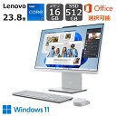 【新品】 LENOVO レノボ 一体型 デスクトップPC IdeaCentre AIO 24IRH9 23.8型 FHD IPS液晶/ Core i7/ メモリ 16GB/ SSD 512GB/ WEBカメラ/ Windows 11/ Office 付き選択可能/ グレー