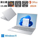 【展示品】 富士通 FUJITSU ノートパソコン FMV LIFEBOOK AHシリーズ 15.6型/ Ryzen 5 5500U/ メモリ 16GB/ SSD 256GB/ Windows 11/ 2024 Office付き/ Webカメラ